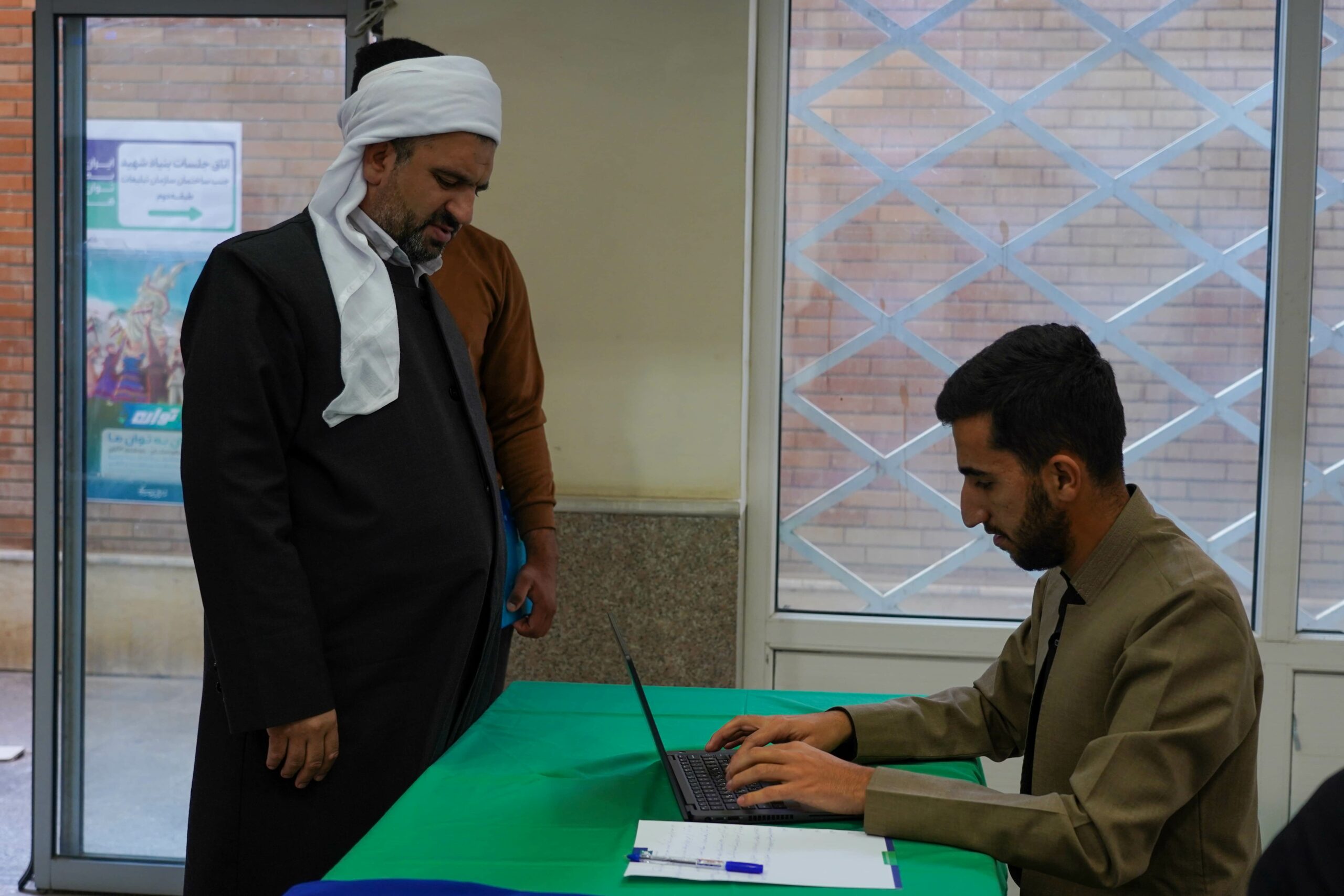 رویداد توان در استان کردستان