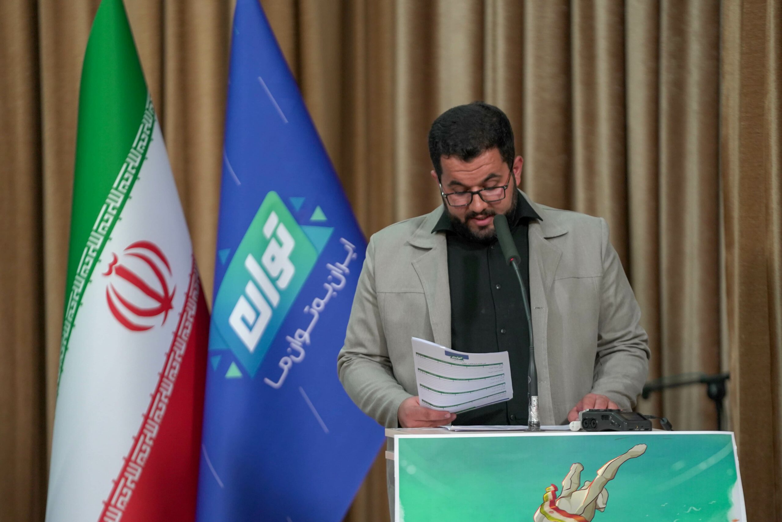 رویداد توان در استان کردستان
