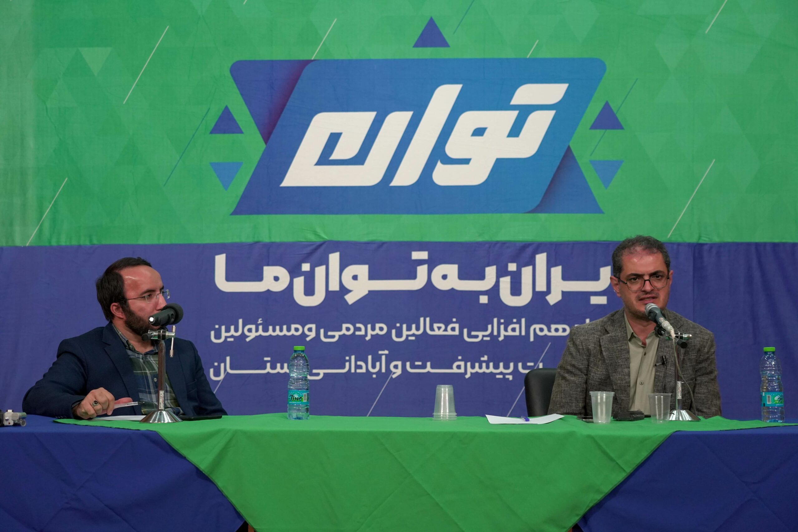 رویداد توان در استان کردستان